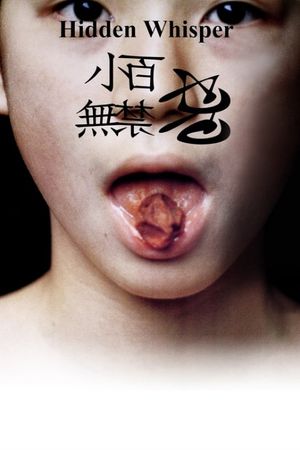 Hidden Whisper's poster