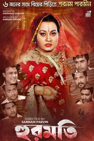 Hurmoti's poster