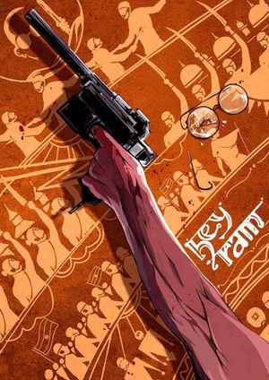 Hey Ram's poster