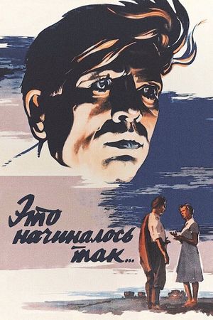 Eto nachinalos tak...'s poster