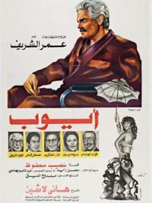 Ayoub's poster image