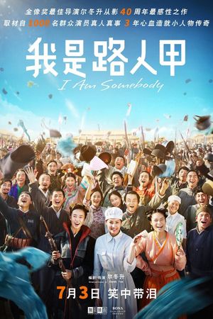 I Am Somebody's poster