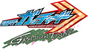 Kamen Rider Gotchard: Graduations's poster