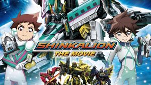 Shinkansen Henkei Robo Shinkalion: Mirai kara Kita Shinsoku no ALFA-X's poster