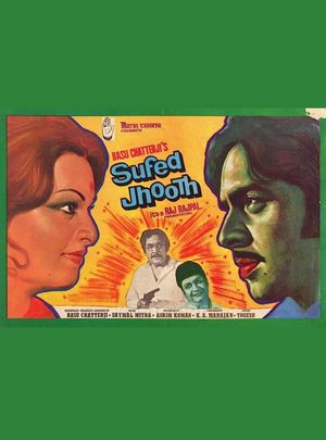 Safed Jhoot's poster