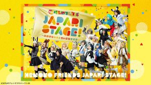 Stage Kemono Friends “JAPARI STAGE!” ~The Big Ear and the Small Miracle~'s poster