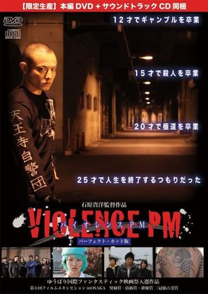 Violence Pm's poster