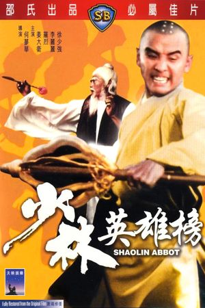 Abbot of Shaolin's poster