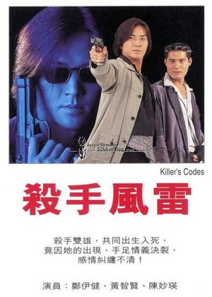 Killer's Code's poster