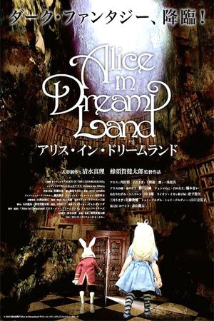Alice in Dreamland's poster