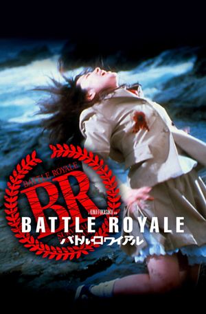 Battle Royale's poster