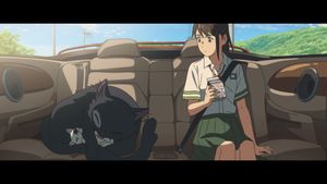 Suzume's poster