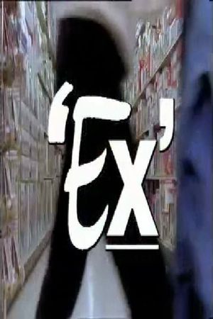 Ex's poster