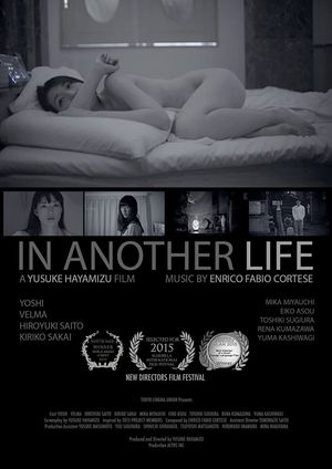 In Another Life's poster