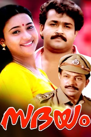 Sadayam's poster