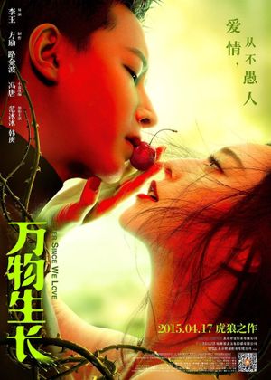 Ever Since We Love's poster