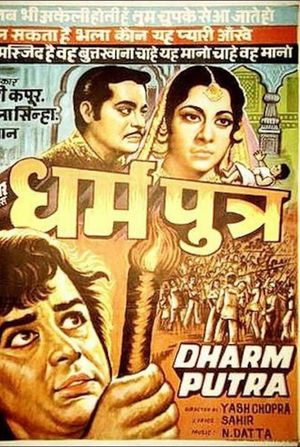 Dharmputra's poster