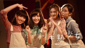 Girls' Generation's poster