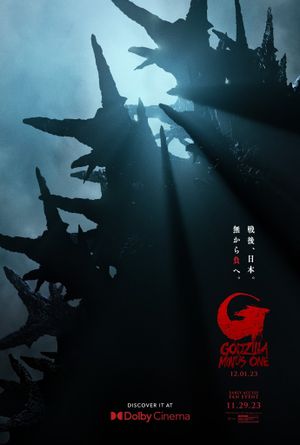 Godzilla Minus One's poster