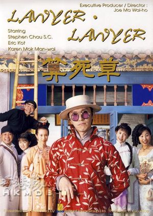 Lawyer Lawyer's poster