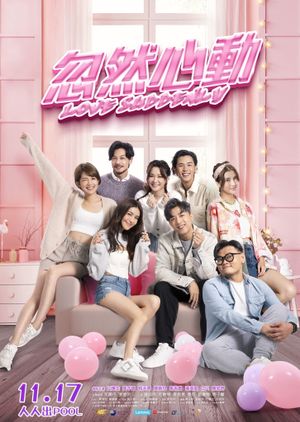 Love Suddenly's poster image
