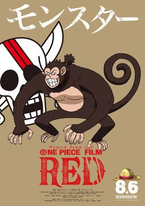 One Piece Film: Red's poster