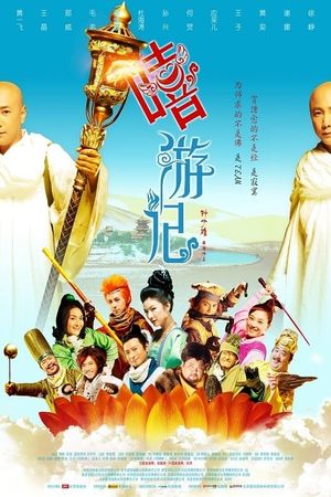 Hee Travels's poster