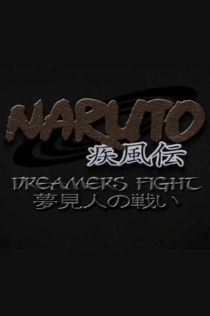 Naruto Shippuden: Dreamers Fight's poster image