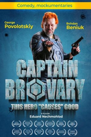 Captain Brovary's poster