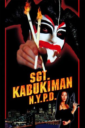 Sgt. Kabukiman N.Y.P.D.'s poster