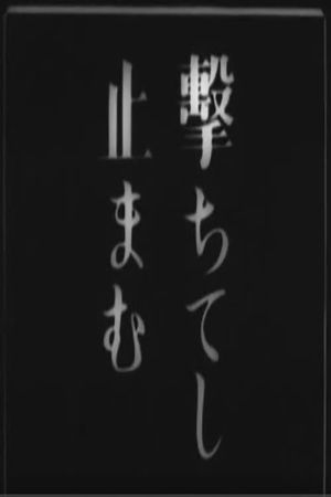 This Happy Life's poster