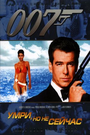 Die Another Day's poster