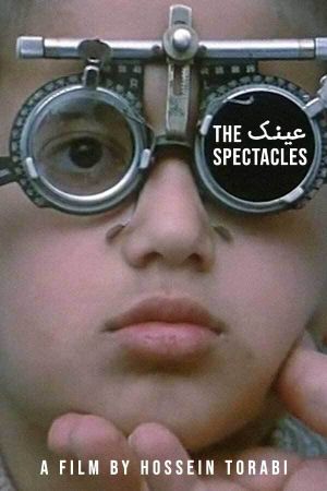 The Spectacles's poster