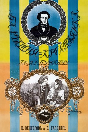Miss Peasant's poster