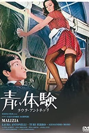 Malicious's poster