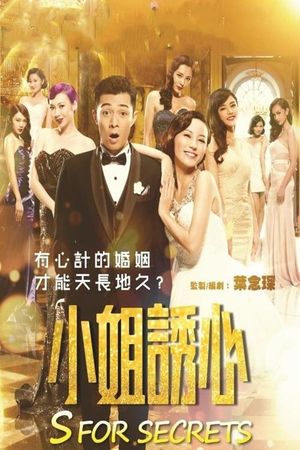 S for Sex, S for Secrets's poster