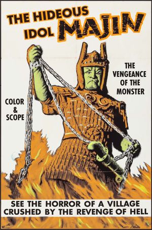 Daimajin's poster
