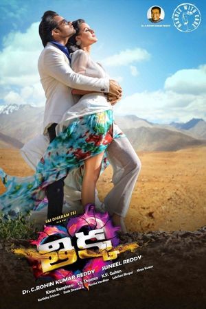 Thikka's poster image