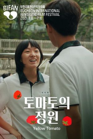 Yellow Tomato's poster