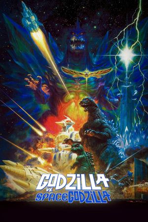 Godzilla vs. SpaceGodzilla's poster