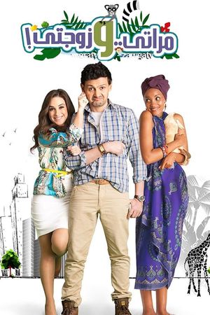 Meraty w Zawgaty's poster