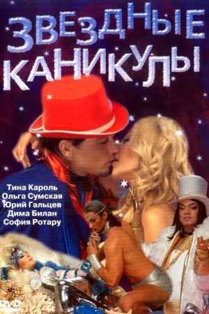 Star Holidays's poster