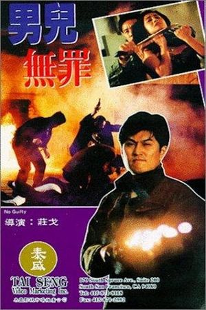 No Guilty's poster