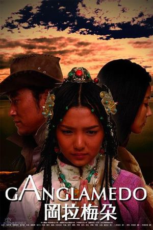 Ganglamedo's poster