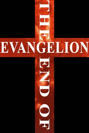 Neon Genesis Evangelion: The End of Evangelion's poster