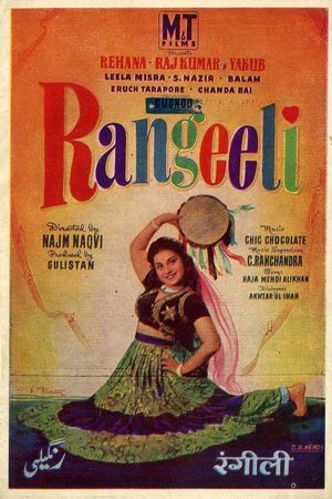 Rangili's poster