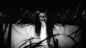 Onibaba's poster