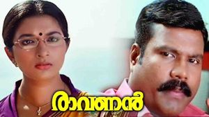 Ravanan's poster