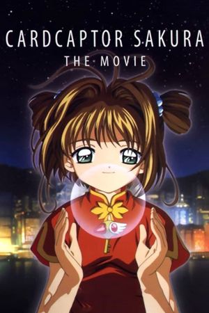 Cardcaptor Sakura: The Movie's poster