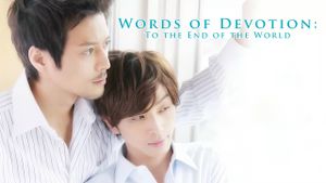 Words of Devotion: To the End of the World's poster